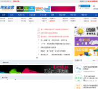 �Ա���Ӫ��̳taobaots.com