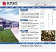 ����ѧԺhdc.edu.cn