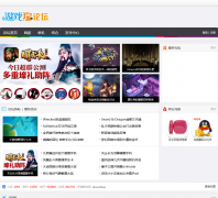 ��Ϸ����̳bbs.gamedog.cn