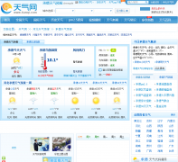 �е�����Ԥ��chengde.tianqi.com