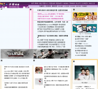 �Ĵ�����������Ƶ��ent.newssc.org