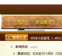 ̩��̫�����侰���ٷ���վtaiyangbuluo.cn