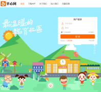 ������shouxiner.com