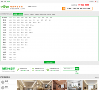 �ڼ�װ����ejiawang.cc