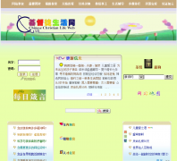 ����ͽ������cclw.net