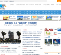 �»�������Ƶ��hq.xinhuanet.com