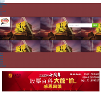 ��Ʊ�ٿ�gupiao.baike.com