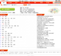 ���ֵ�����2pcw.cn