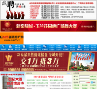 ��̩������xintf.cn