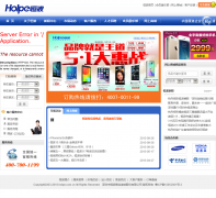 �����к㲨��ҵ�����ɷ����޹�˾holpe.com.cn