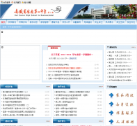 ����һ��hnyz.com.cn