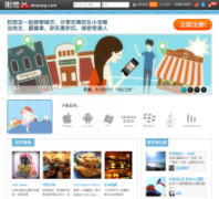 ����jiepang.com