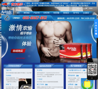 ���ƵϿ�(Aphidic)��ʱ���aphidic.com