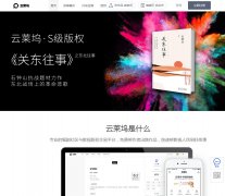 ������www.yunlaiwu.com