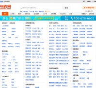 �����б���suzhou.liebiao.com