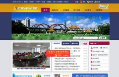 �����޺�������������www.szlh.gov.cn