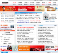 �й�������cnfund.cn