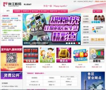 �齭����969368.com