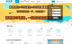 �߿�Ȧgaokaoq.com