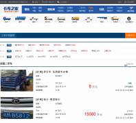 ����֮�Ҷ��ֿ���tao.360che.com