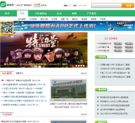 �����strtv.cn