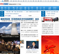 �ĳǲƾ���finance.lcxw.cn