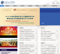 �Ǻ�����ѧԺwww.xhcom.edu.cn