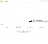 ��Ҷ��zhuyeqing-tea.com