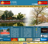 ��������ѧԺgit.edu.cn