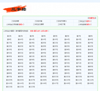 ���־�sanzijing.org