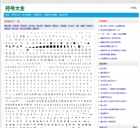 ���Ŵ�ȫfuhaodaquan.org