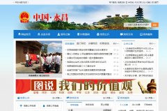 ����������������www.yongchang.gov.cn