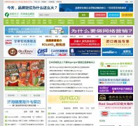 ����ʳƷ������www.ifooday.cn