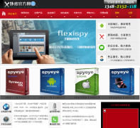 �ֻ��Ե������ٷ���wodirj.com