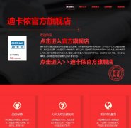 �Ͽ�ٯ����dikalon.com