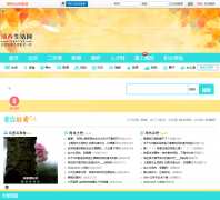 ������̳bbs.07430743.com