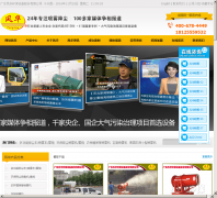 �绪����fenghua001.com