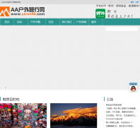 AA���������� yeren86.com