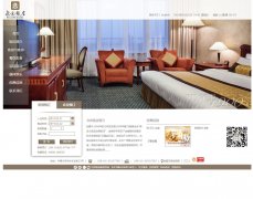 ��������ٷ���վchinabeijinghotel.com.cn