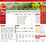 ������������panxian.gov.cn