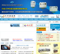 �л�Һ����fpdisplay.com