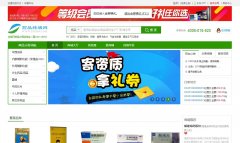 ҩƷ�ն���ypzdw.com