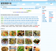 911���ײ�ѯcaipu.911cha.com