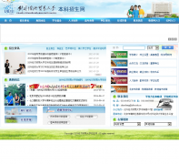 ���⾭��ó�״�ѧ������������zhaosheng.uibe.edu.cn