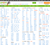 �ϼ������tuan.ganji.com