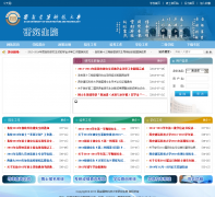 ���������Ƽ���ѧ�о���Ժgs.xauat.edu.cn