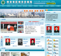 �Ͼ������Ͼ���ҽԺnjzy666.com