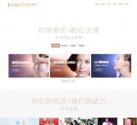 ����Ҷ����������ҽԺyezizx.com