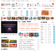 ��ʿ����ҳ��Ϸwan.tgbus.com