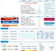 �����н�����jyj.huaian.gov.cn